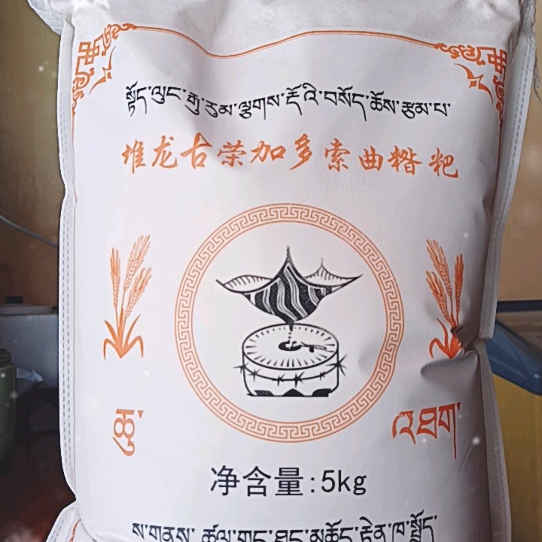 堆龙古荣加多糌粑