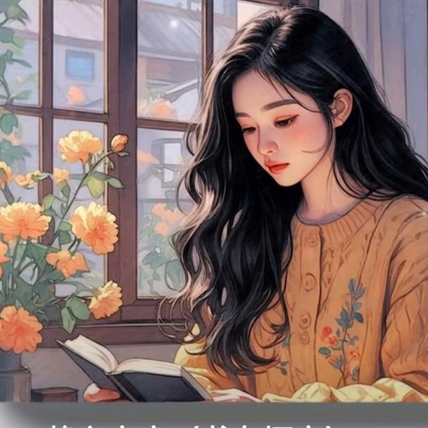 望尘