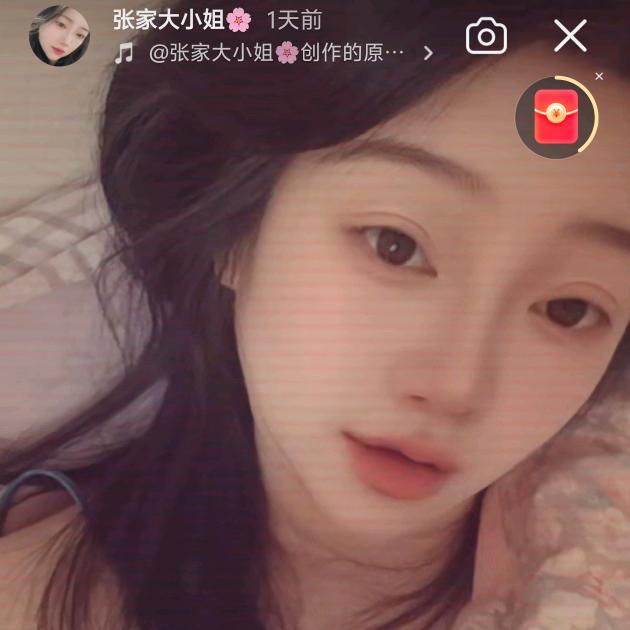 张家大小姐🌸