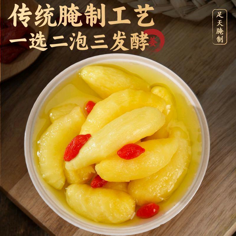 喜好吃优选