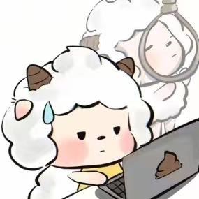 牛马小懒