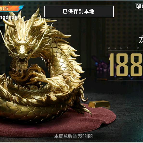 袁梓浩