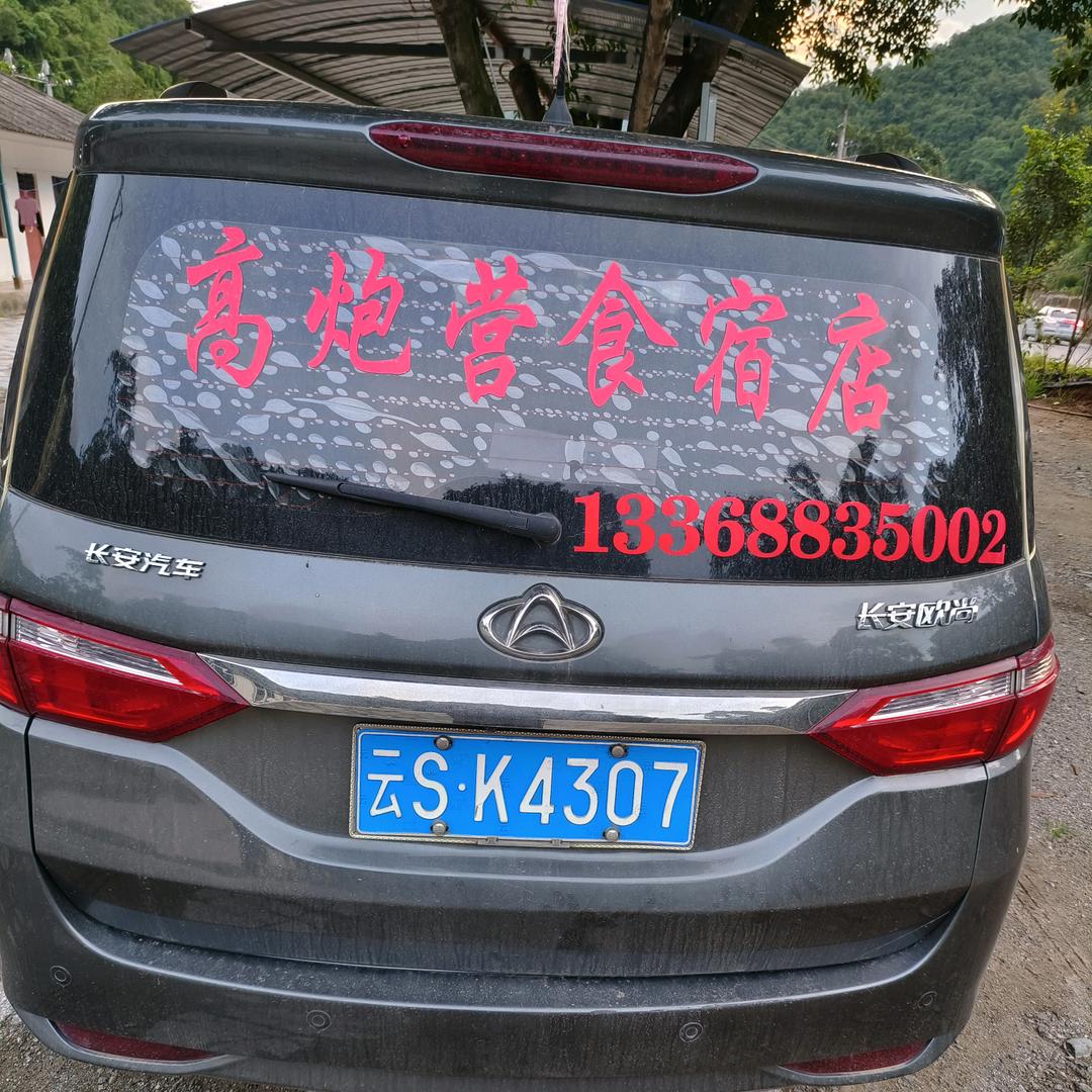 用户5055910040332不能没有你