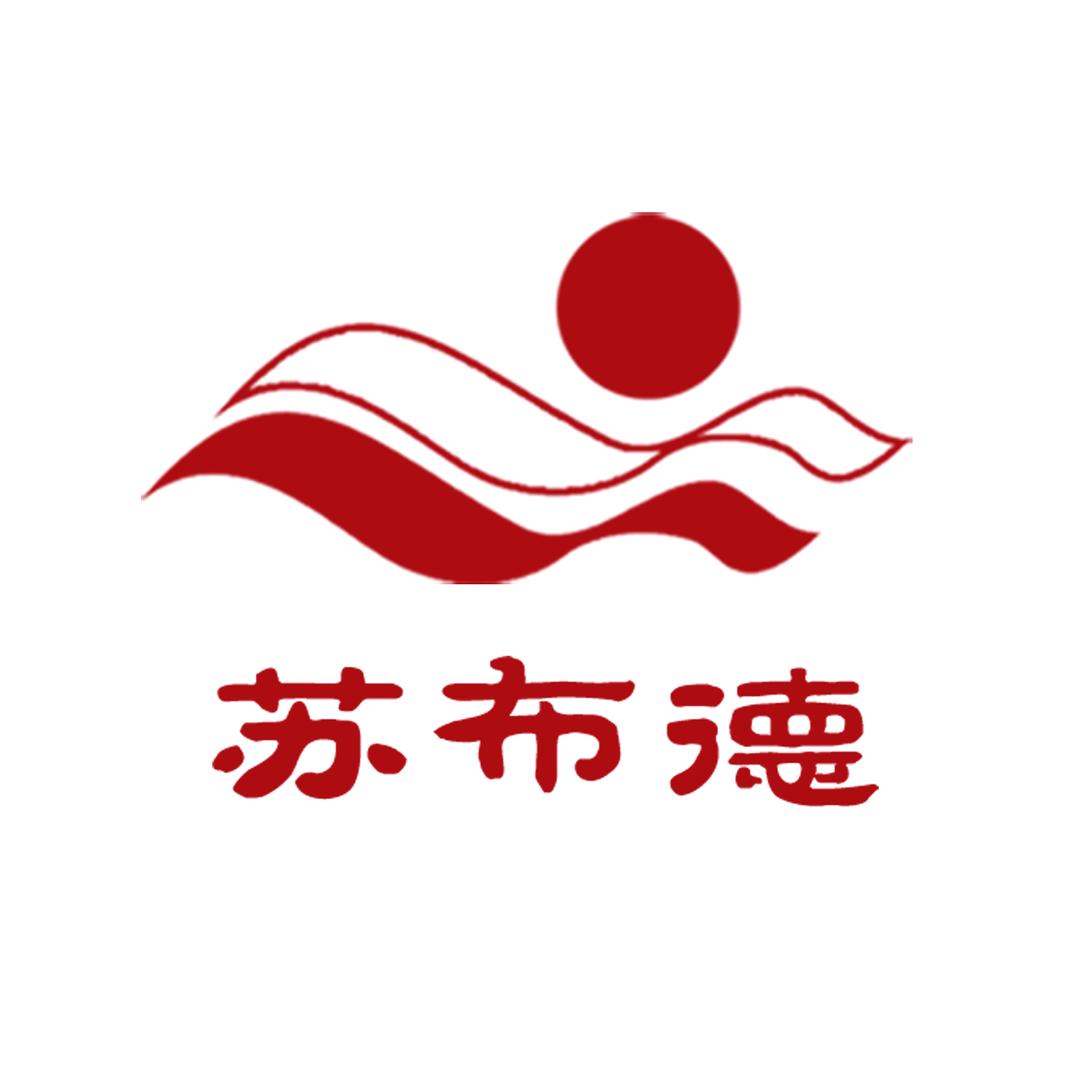 苏布德