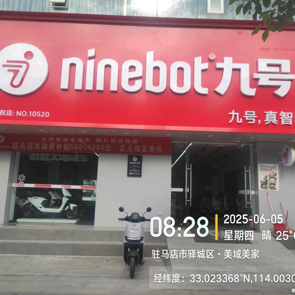驻马店复兴路店58628