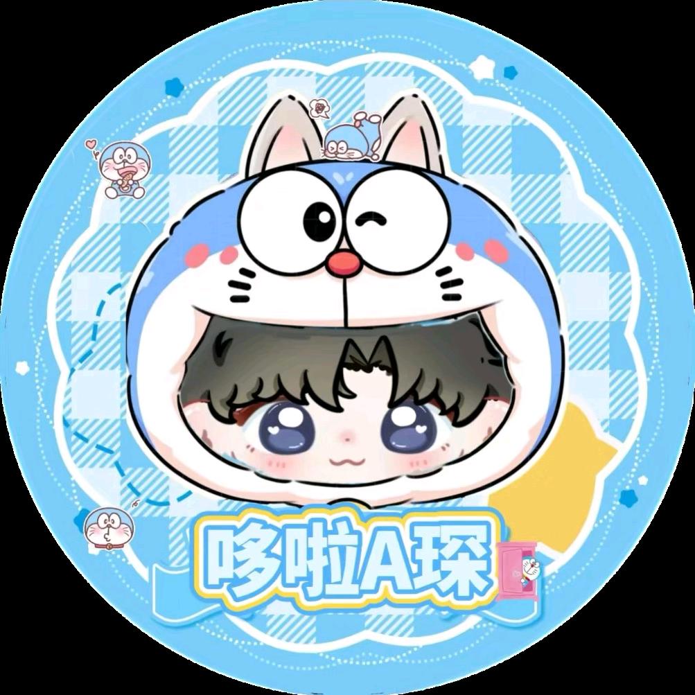 💠椰.
