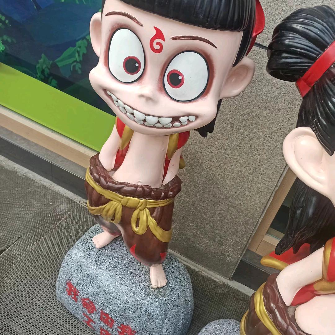 皇.