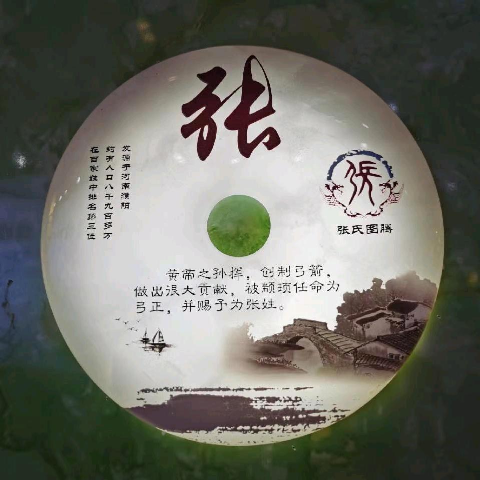 万家新能源