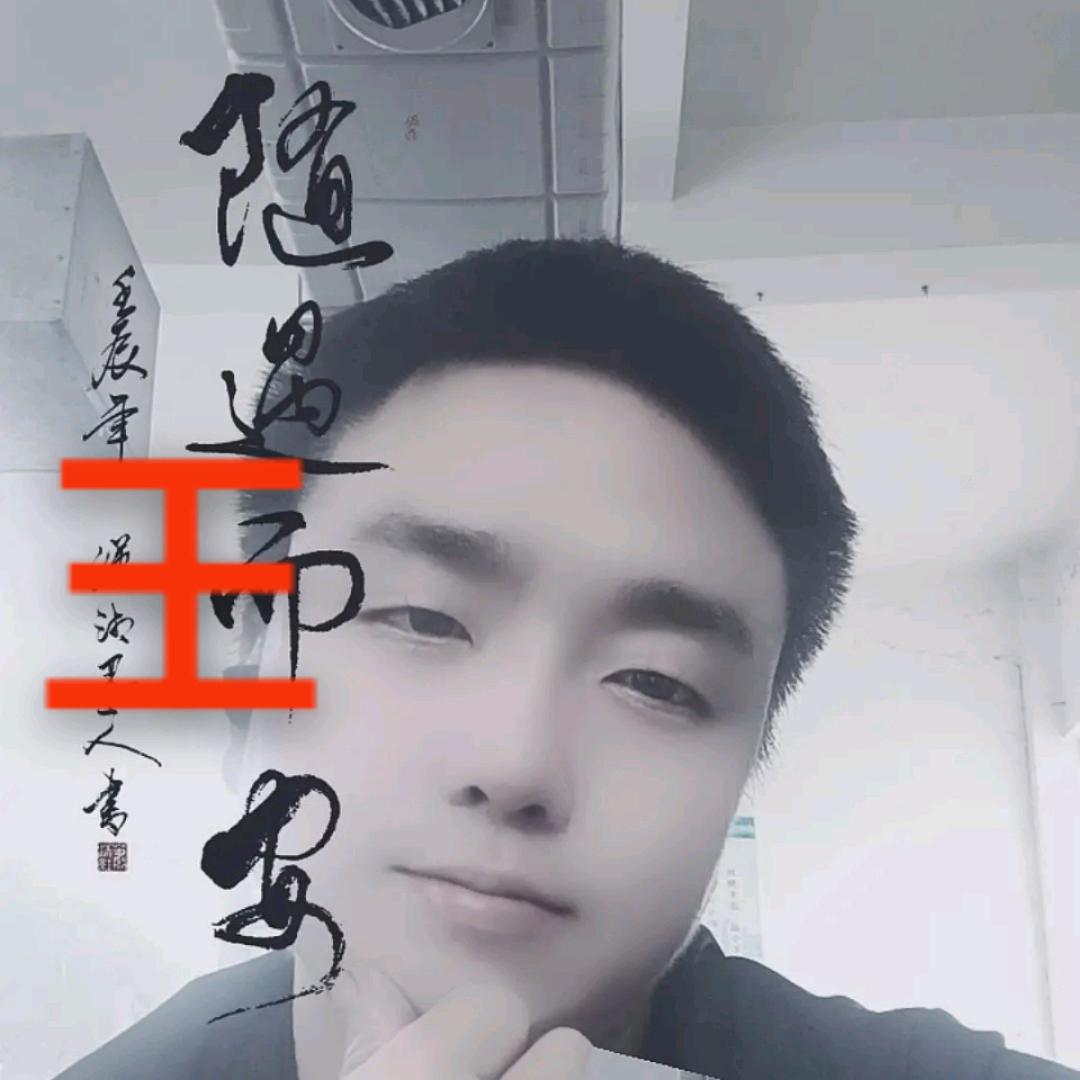 三👭哥🐎