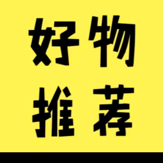 雨中好物