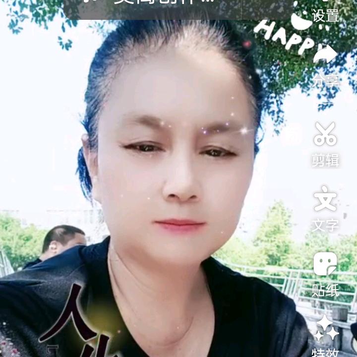 彭大姐，下午5:20开播