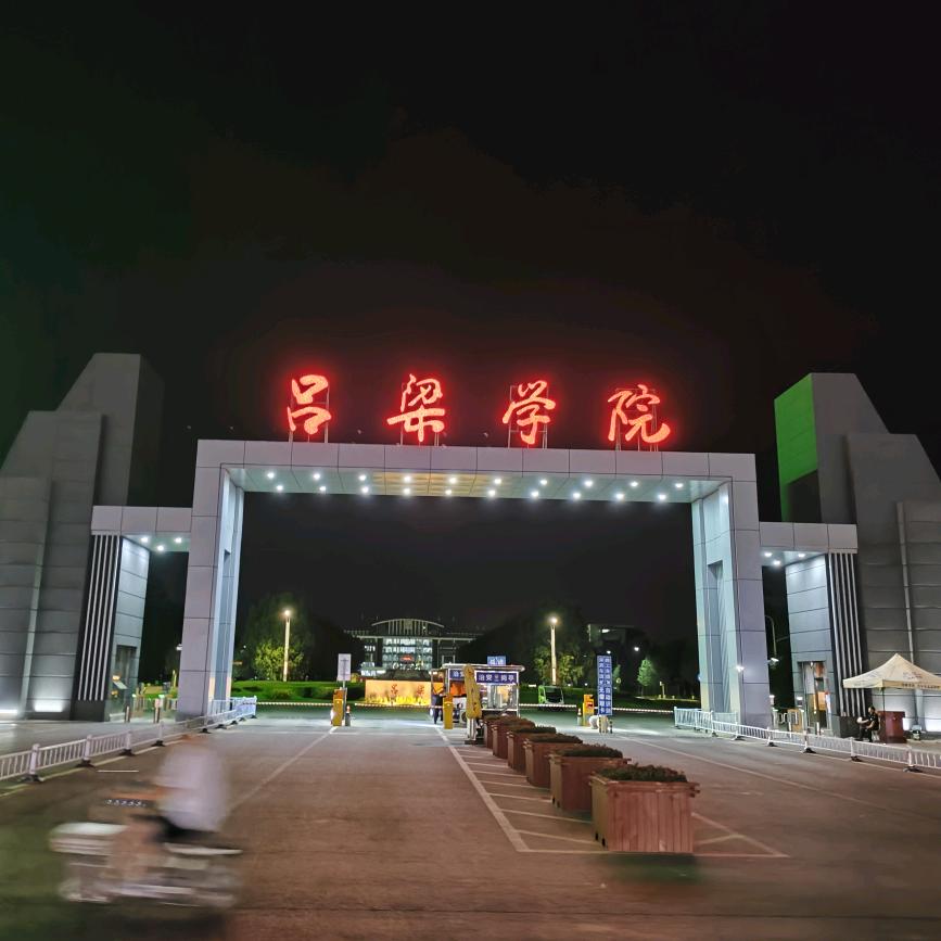 深圳市光明区满堂香餐饮店