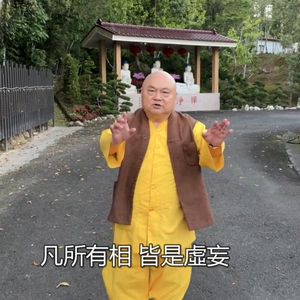跟着慧律恩师上人听经闻法学习