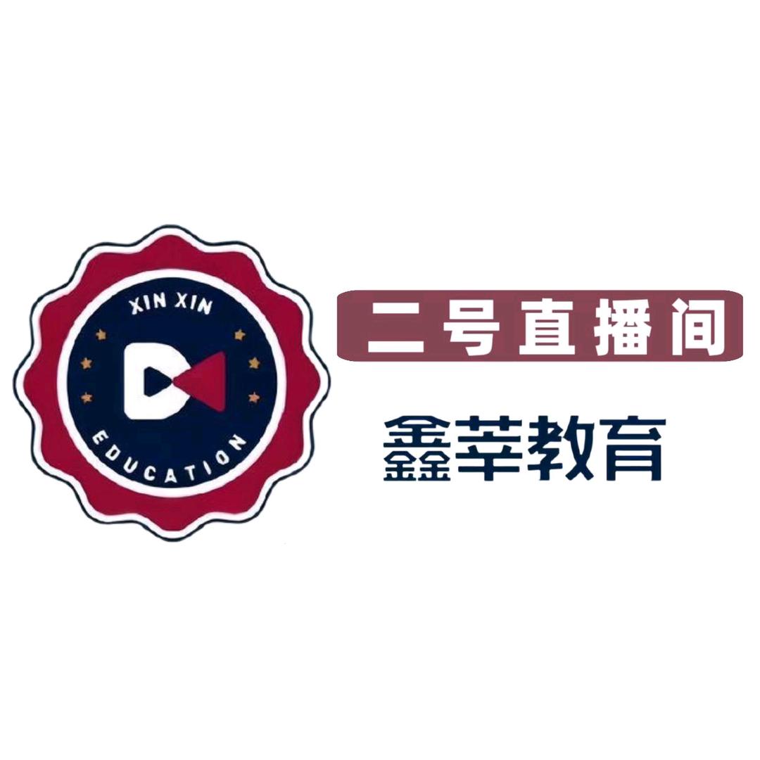 小心心二号-优喜加