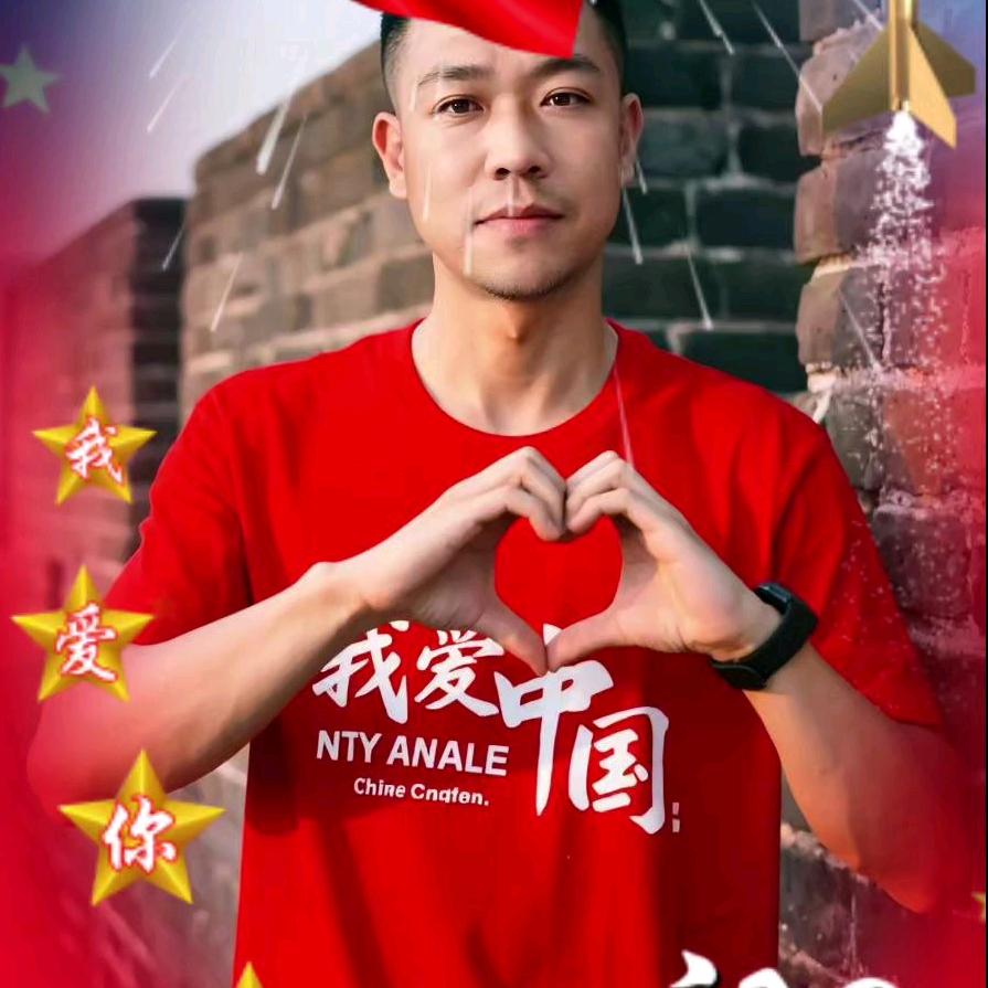 🚬ᥫᦸᐝ大叔༒爱财ꦿ࿐: