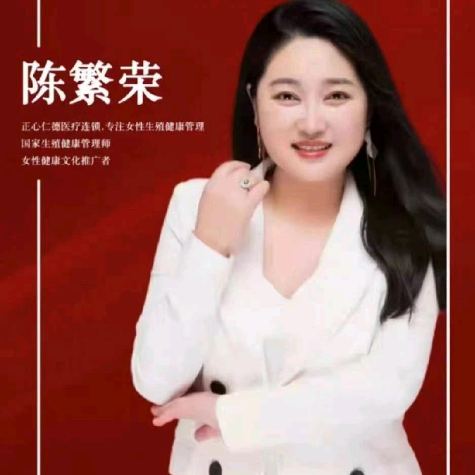 陈绾岚聊健康生活