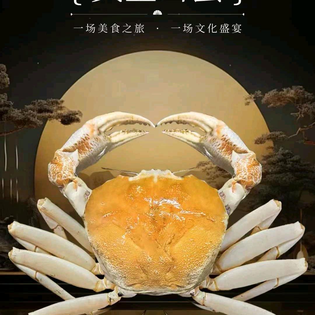 鼎珍香楼鲜活蒸汽海鲜