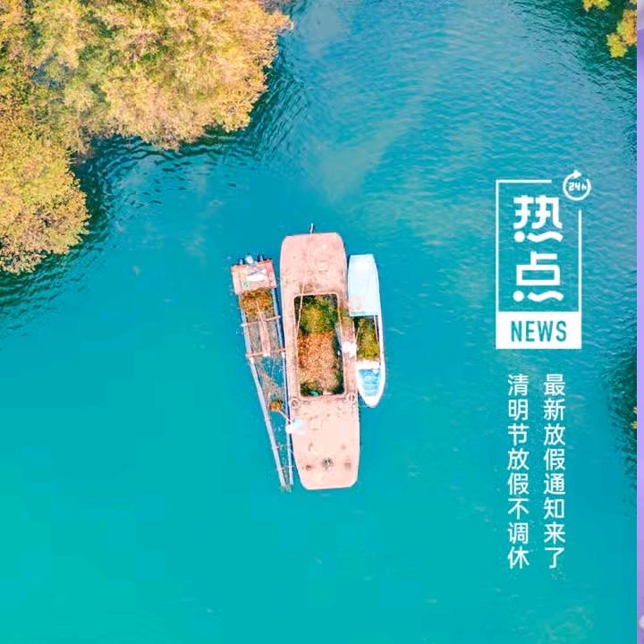 开心的人