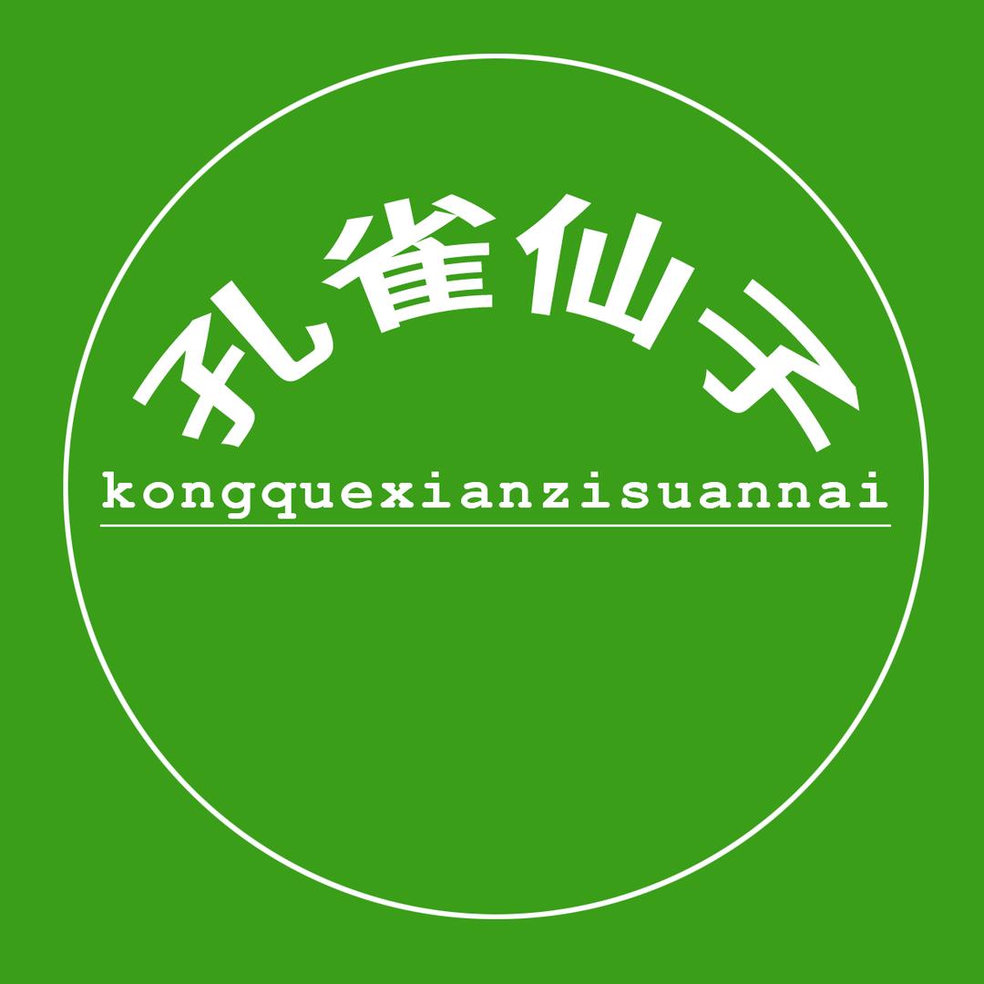 甜甜饮品食品店