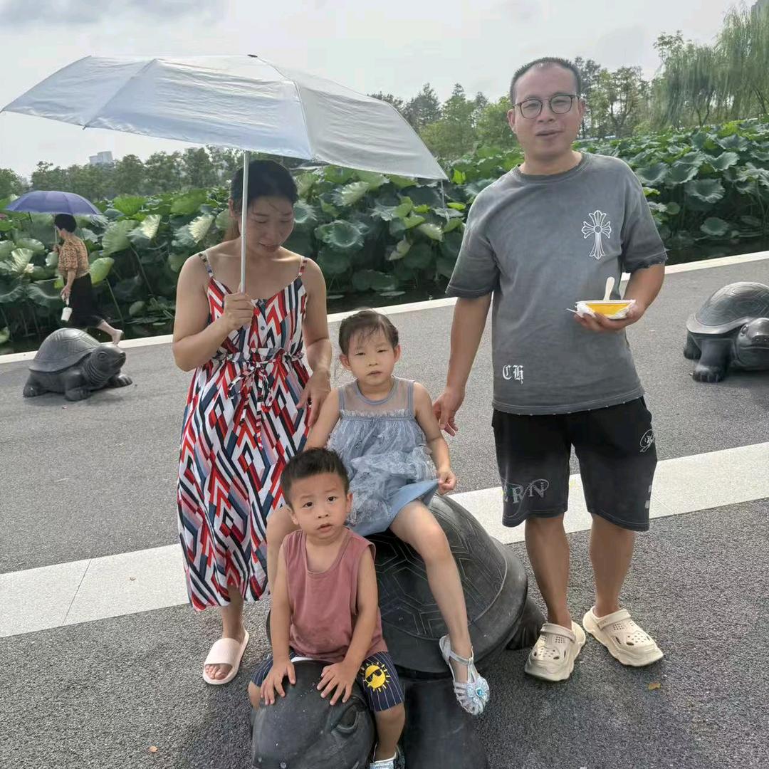华