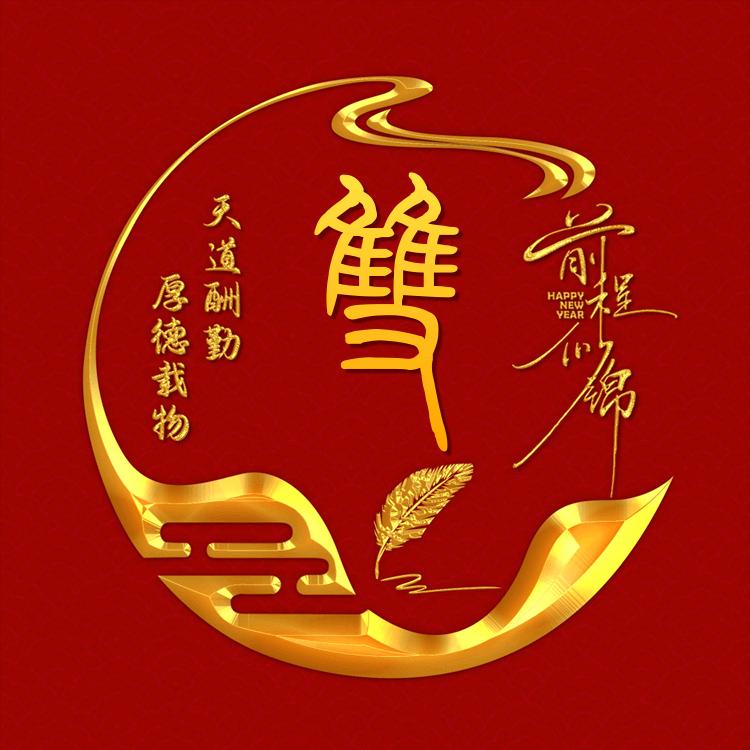 过客