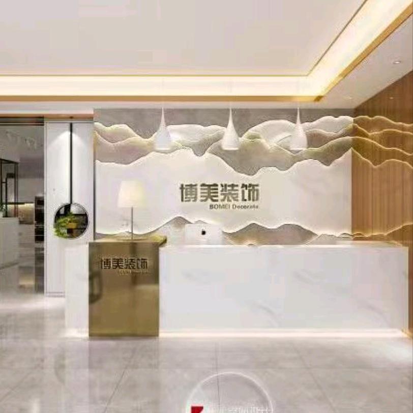 拜城县博美装饰有限公司