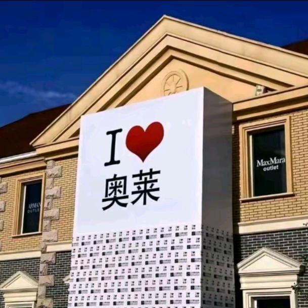 明天会更好！！！