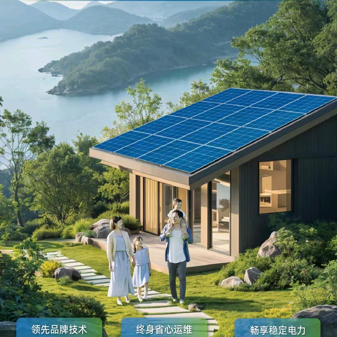 鑫阳光光储运营中心