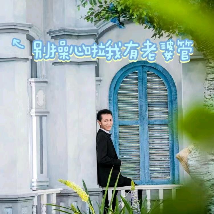 @沐