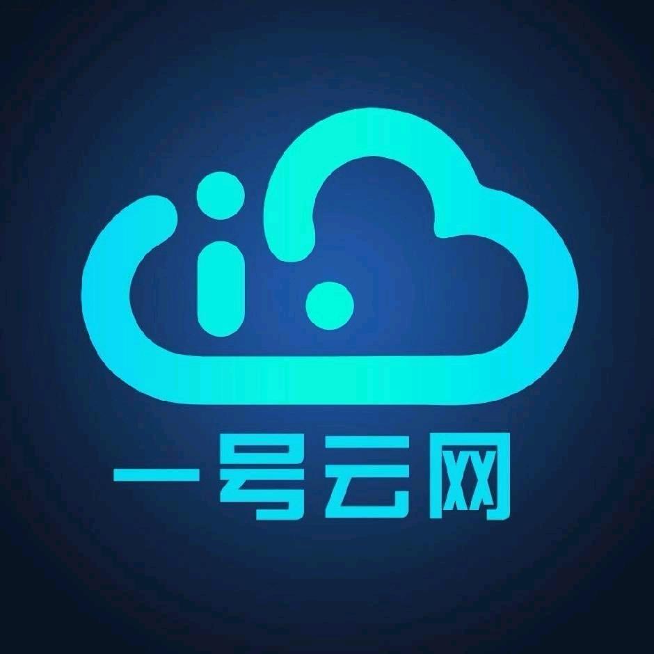 长沙一号云网信息科技有限公司