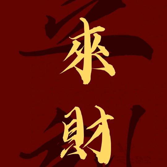 蓝枫酒馆