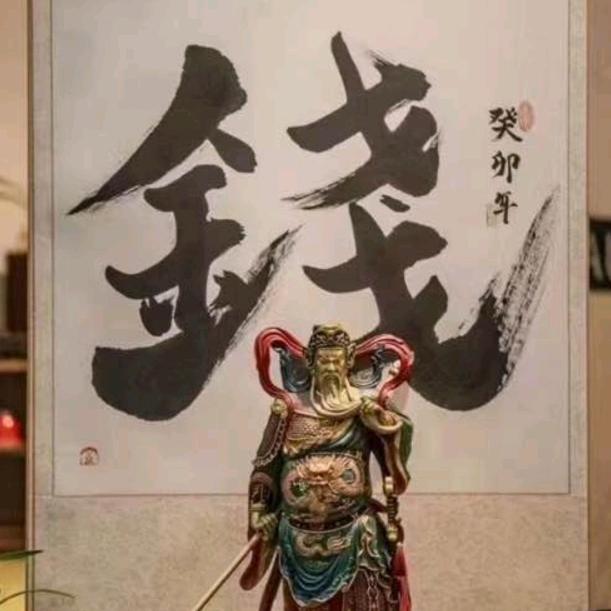 痞子良
