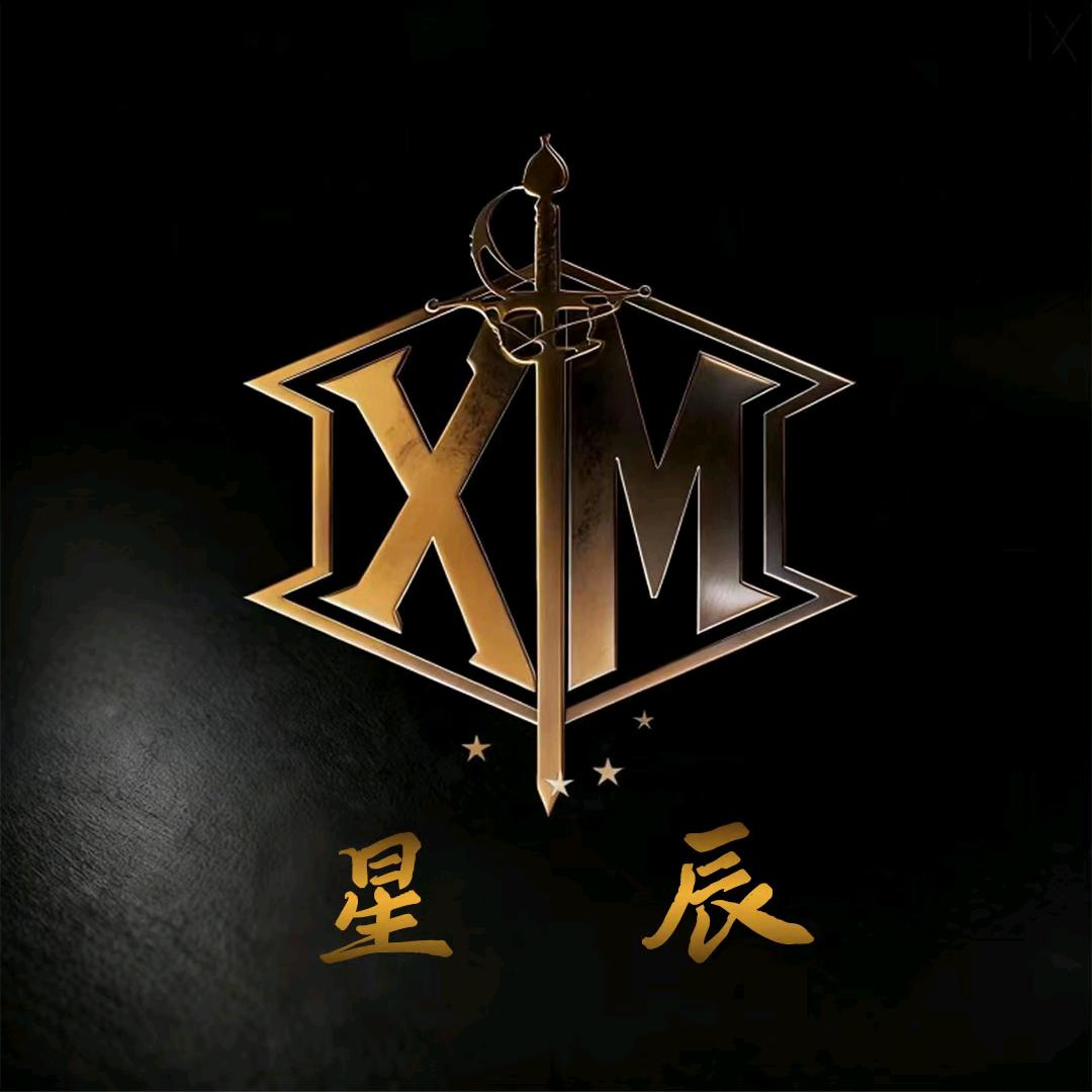 XM-星辰