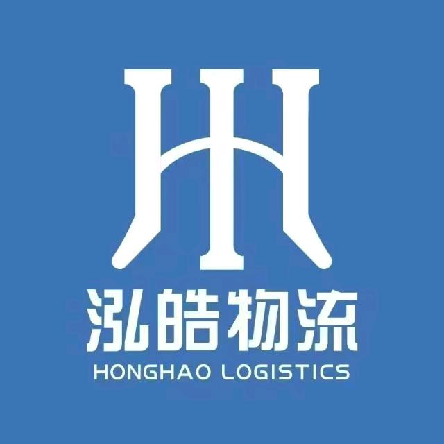 海阳泓浩物流小王子