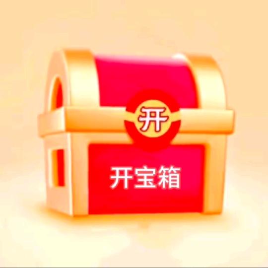 汽车开屏活悦爬高高衣锦