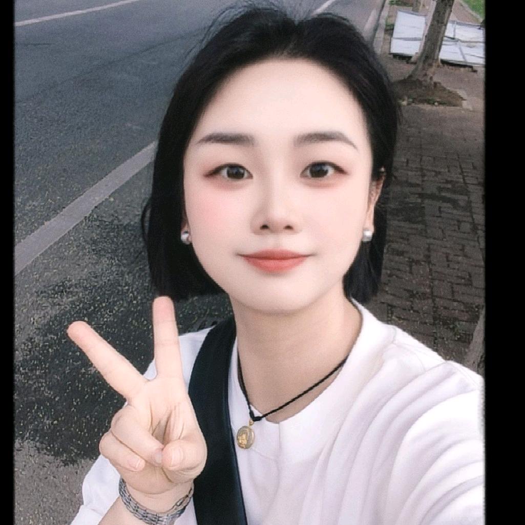 小白兔🐇奶糖🎏