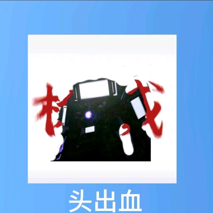 ᝰꫛꫀꪝ⁵²º⅓¼小官(冲1万粉)