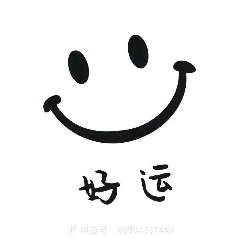 顿珠