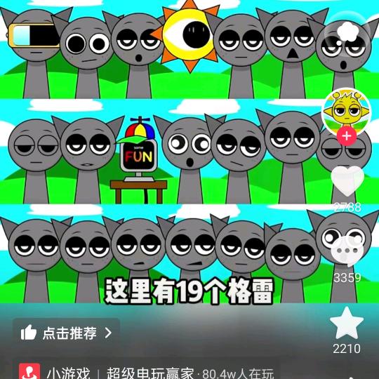 ☺临在人生😊