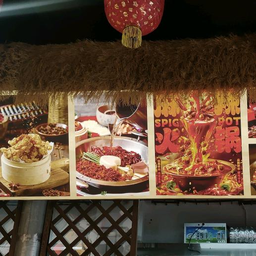 楊家匠-重庆火锅