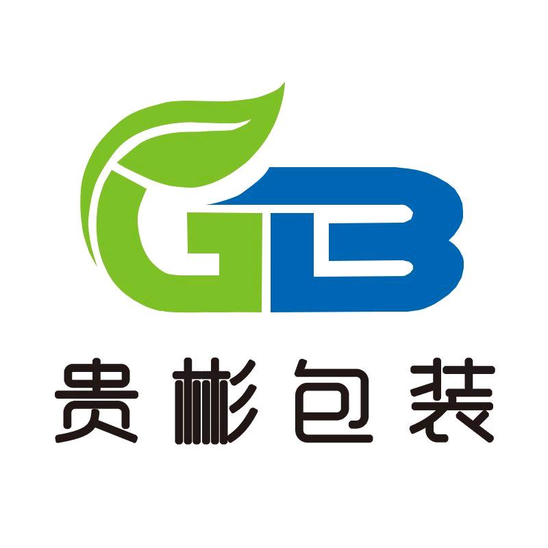 贵彬包装