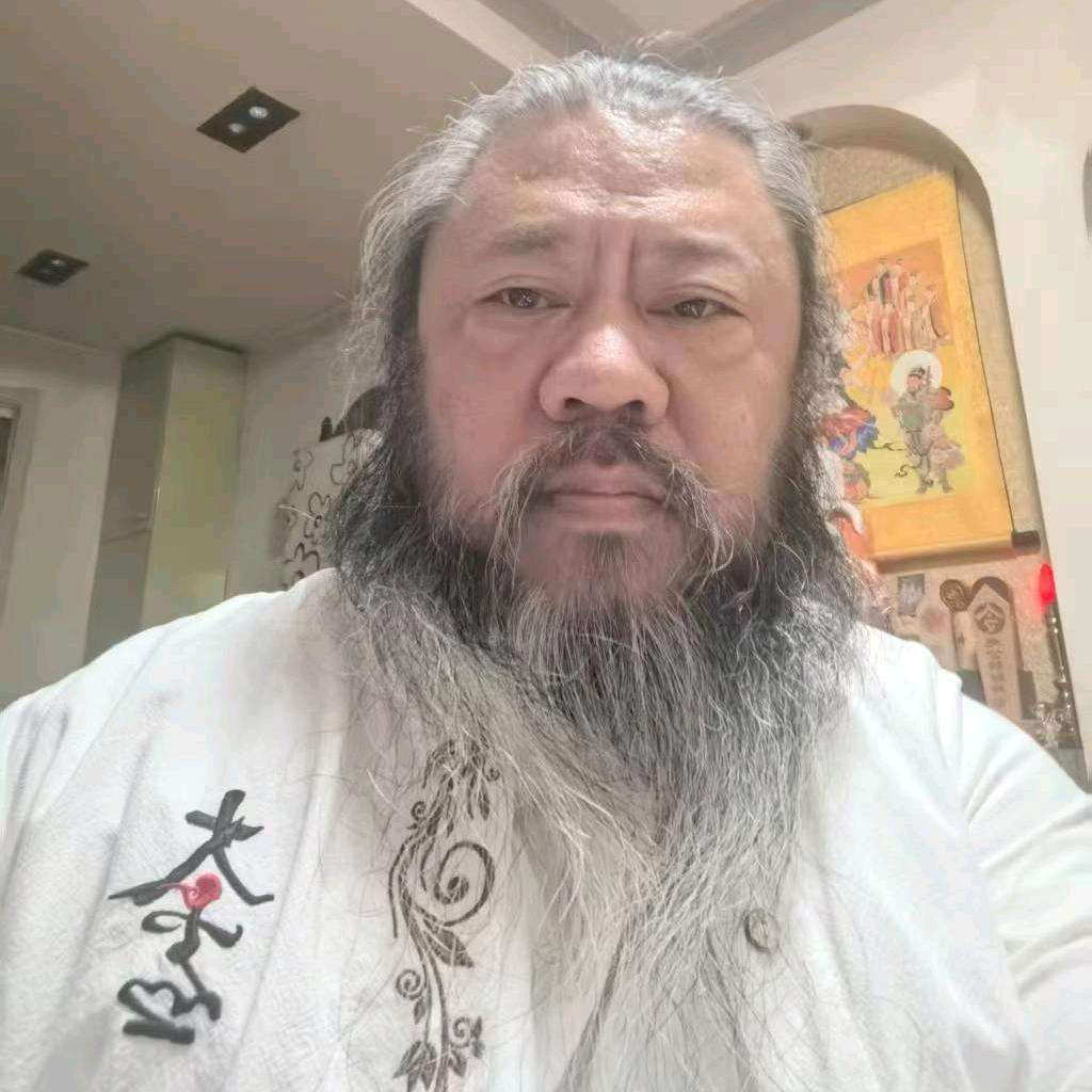 太虚🔥玄元子