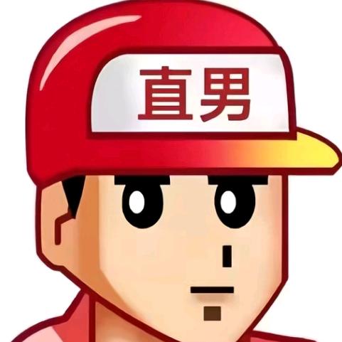 夢