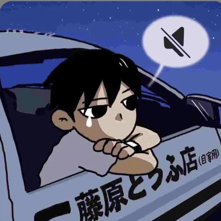 太油人