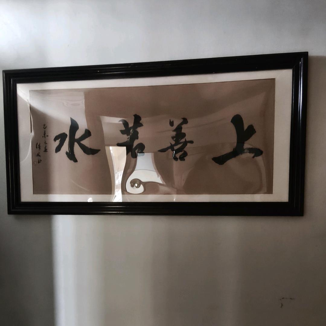 广州汲垄佳伟优品小铺1