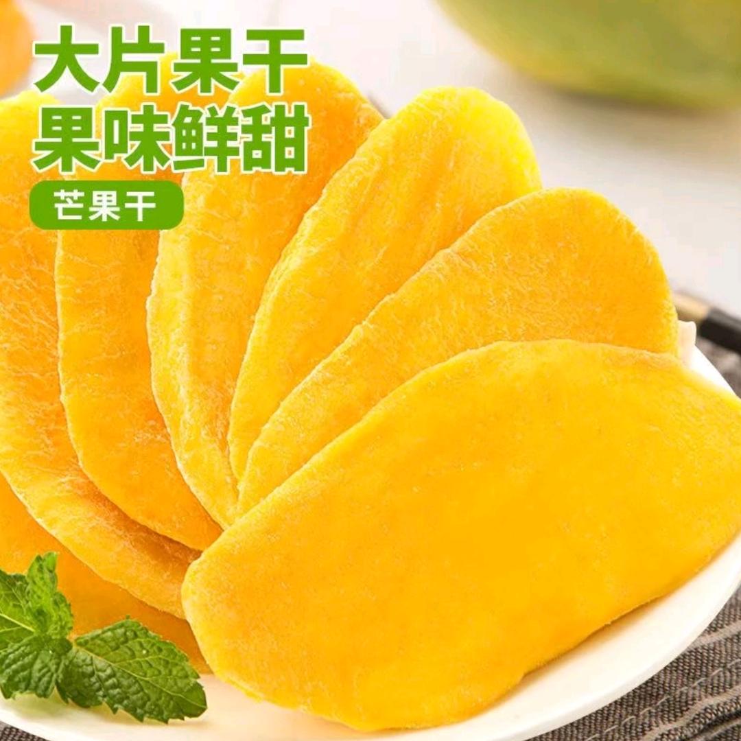 晶晶零食铺
