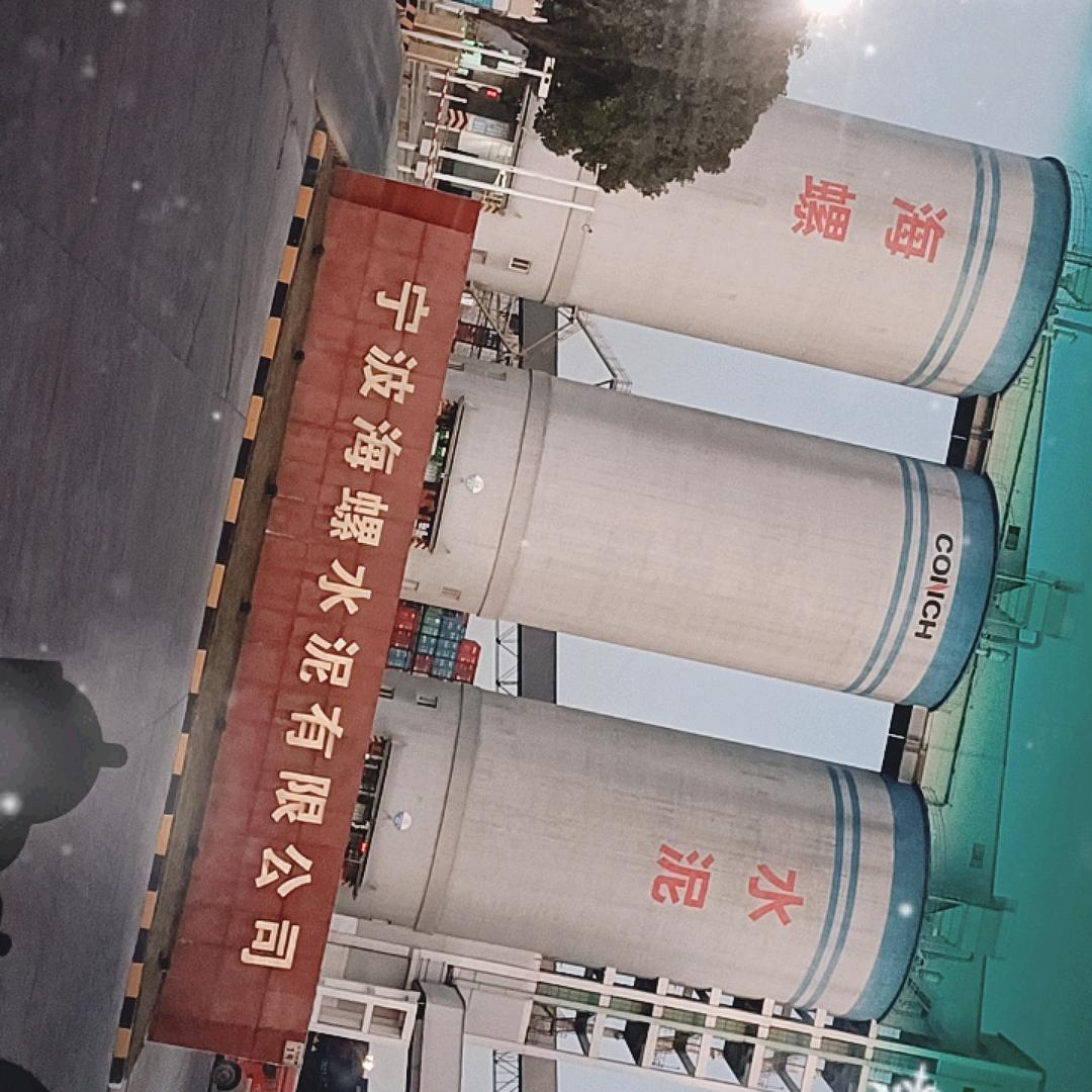 小海螺批发运输