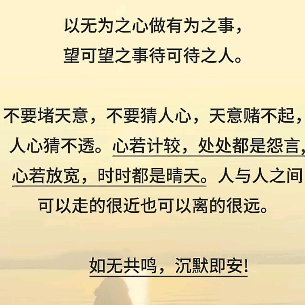 湘江龙