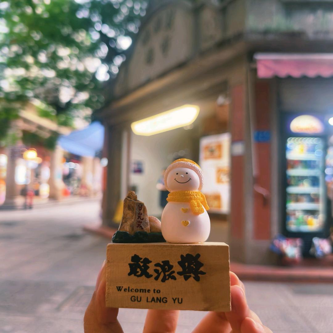 慧的小窝