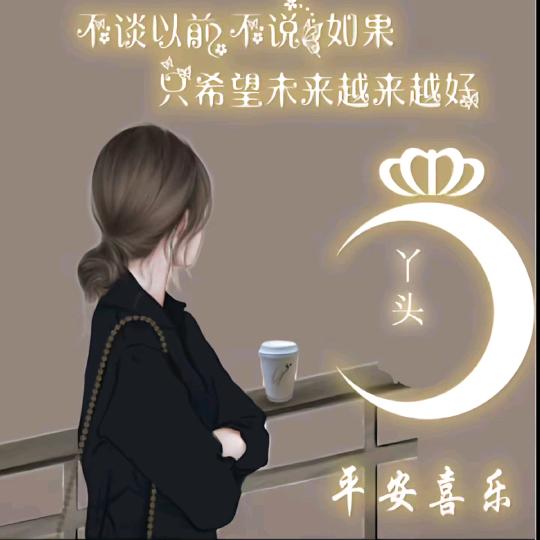 💕ঞ᭄悦己ꦿഒᩚ࿐